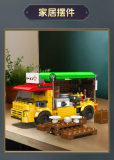 Mould King 24064 Mobile Ramen Cart