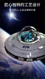TUOMU T3012 Space Explanation：Space UFO Spacecraft