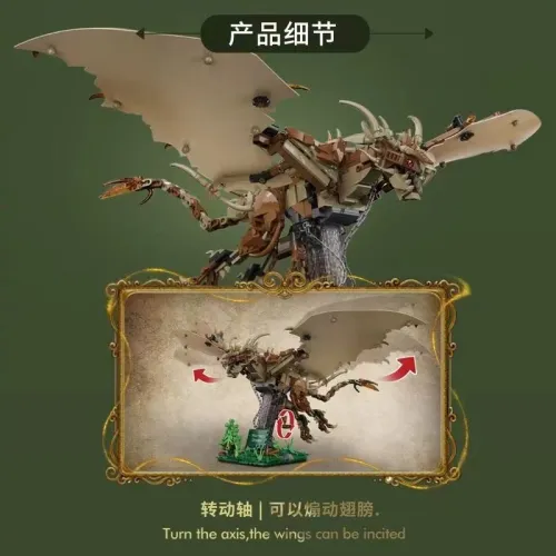 DK 7055 Mountain Dragon