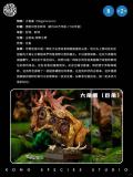 Kong Species Beast TonTon Episode 2 Megaloceros