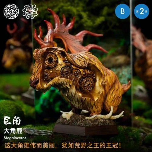 Kong Species Beast TonTon Episode 2 Megaloceros