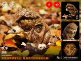 Kong Species Beast TonTon Episode 4