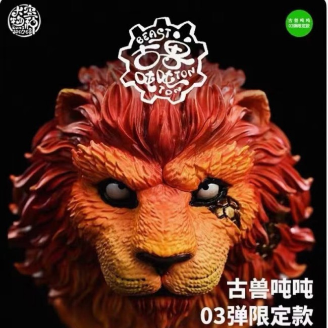Kong Species Beast TonTon Episode 3 Limited edition Panthera leo spelaea