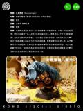 Kong Species Beast TonTon Episode 3