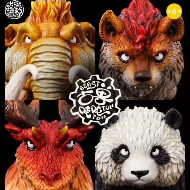 Kong Species Beast TonTon Episode 6