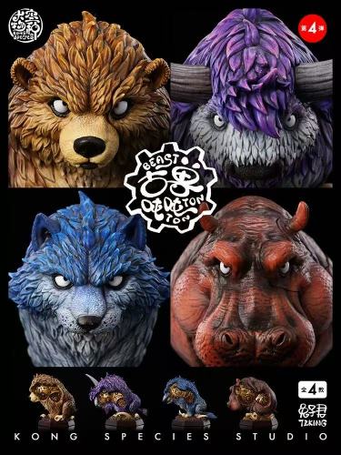 Kong Species Beast TonTon Episode 4