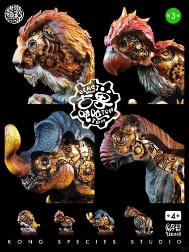 Kong Species Beast TonTon Episode 3