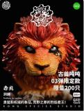 Kong Species Beast TonTon Episode 3 Limited edition Panthera leo spelaea