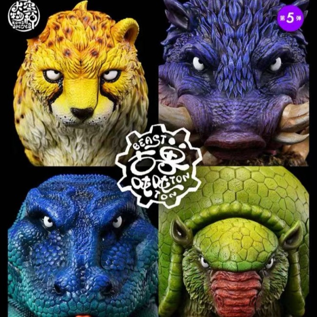 Kong Species Beast TonTon Episode 5