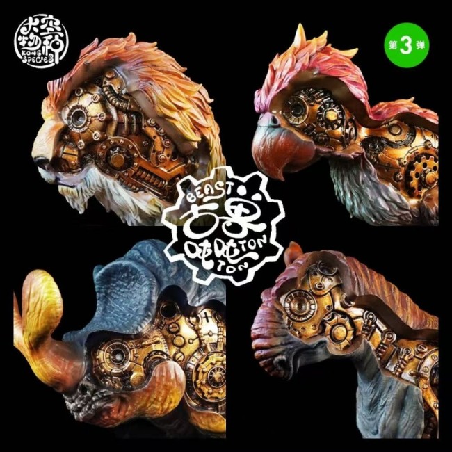 Kong Species Beast TonTon Episode 3