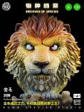 Kong Species Beast TonTon Episode 3