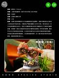 Kong Species Beast TonTon Episode 3