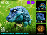 Kong Species Beast TonTon Episode 5