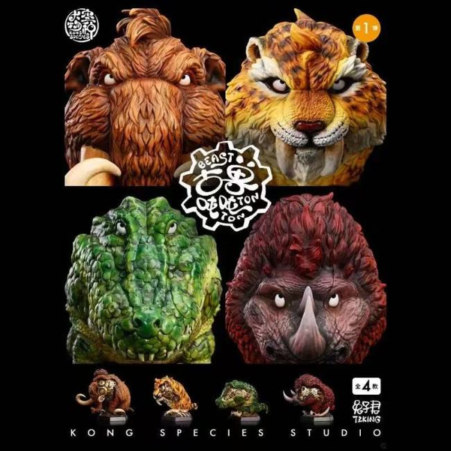 Kong Species Beast TonTon Episode 1