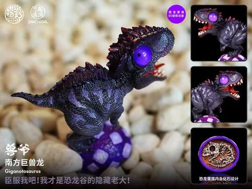 Kong Species Dino Roll Giganotosaurus 2025WF Limited Edition