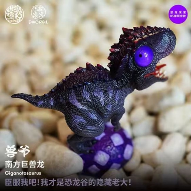 Kong Species Dino Roll Giganotosaurus 2025WF Limited Edition